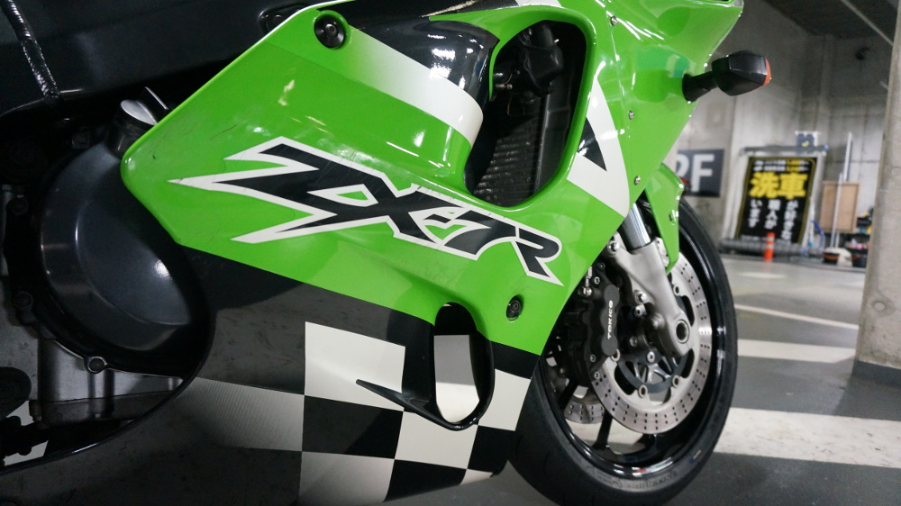 ZX-7R | Moto-Gallery
