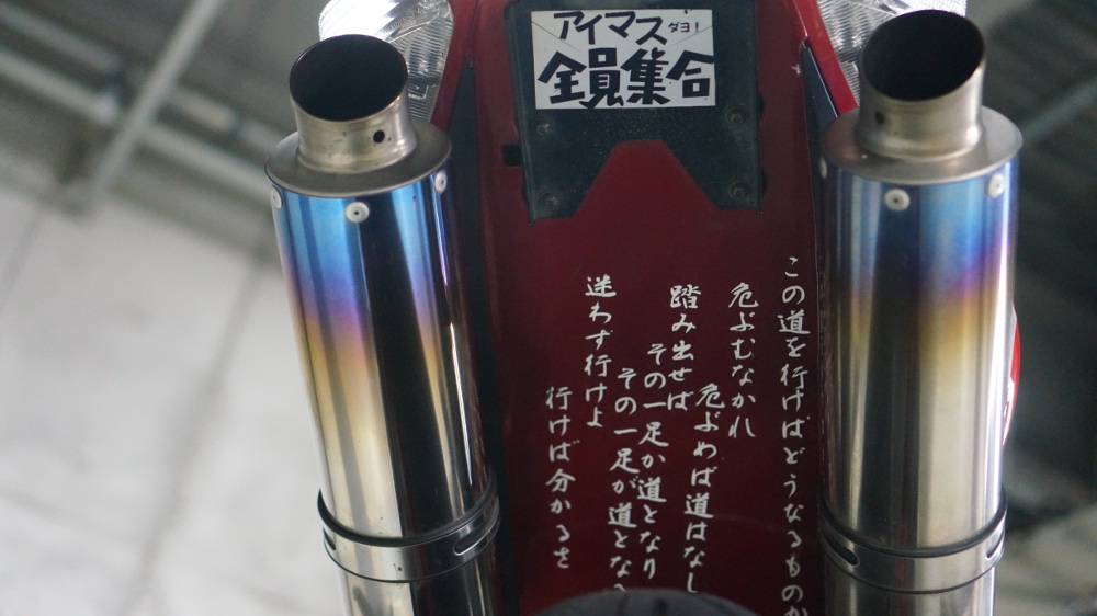 カワサキ ZX-10R 2007年式 バイク洗車 | Moto-Gallery