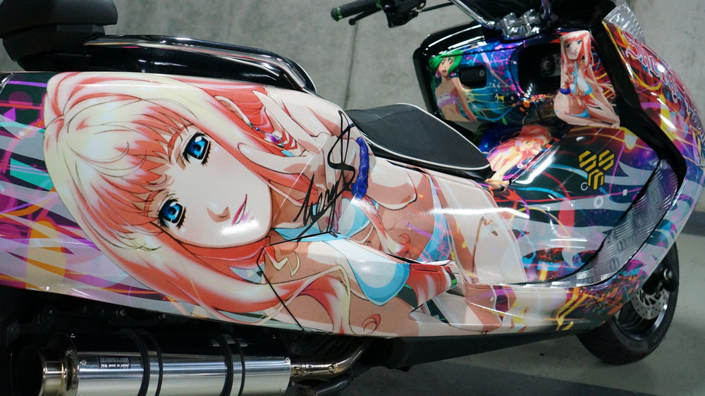 バイクマグザム マグザム | Moto-Gallery